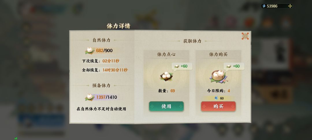 无聊玩意 1