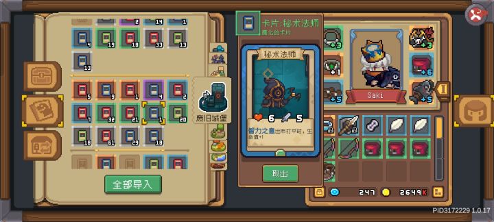 这没仓检？截图