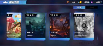 游戏记录（回复楼层继续更新）供萌新参考