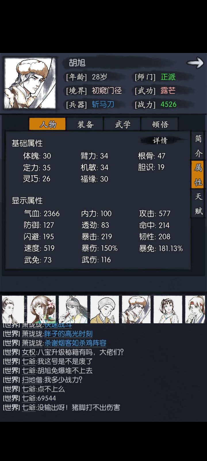 动态图片 5