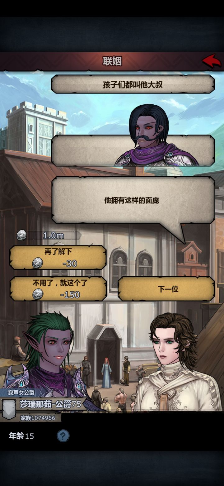 不懂就问截图