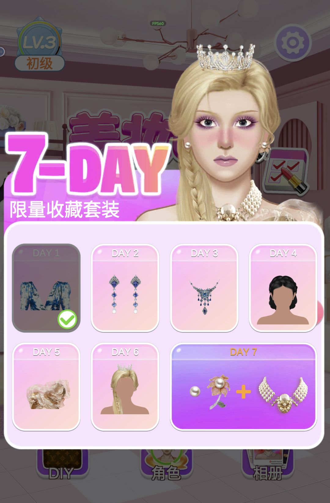 谁知道这个咋退出啊 1