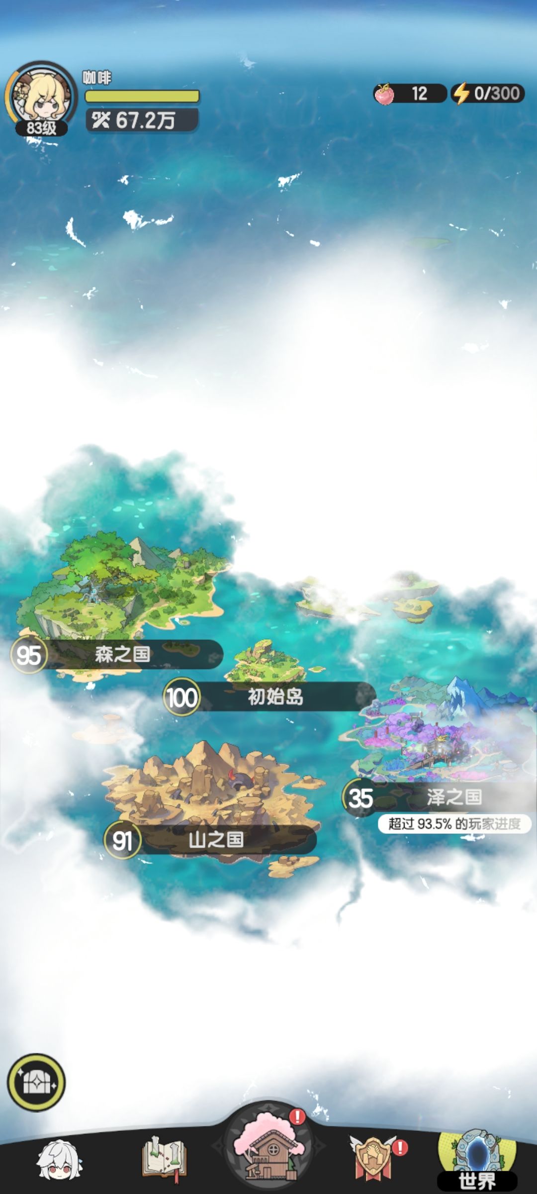零氪斗士第十七天 2