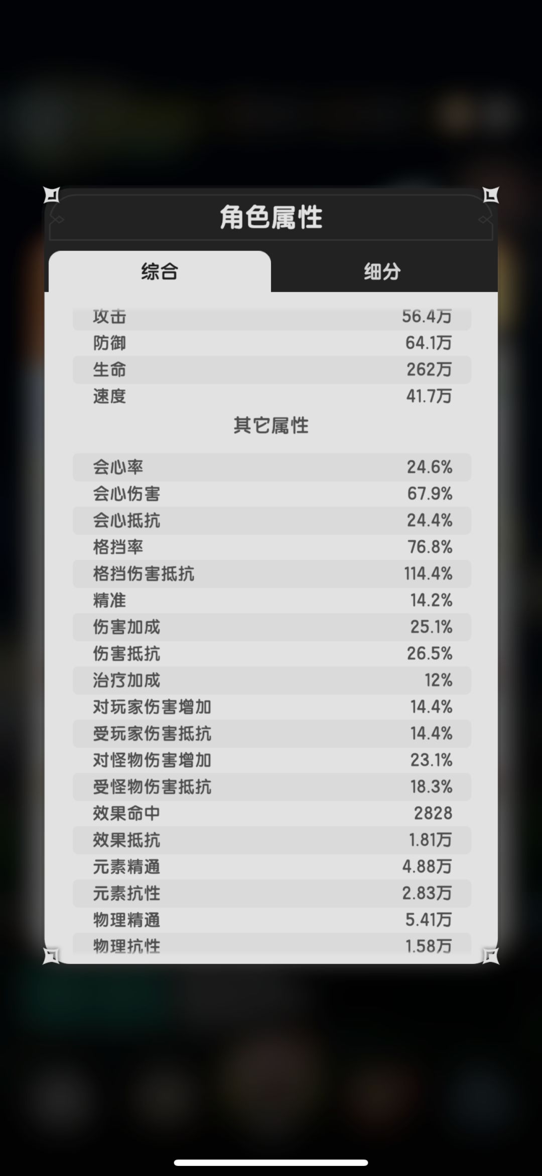 4转牢骑终于上1000万交流贴 2