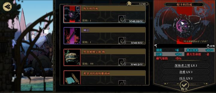 燃尽此身截图