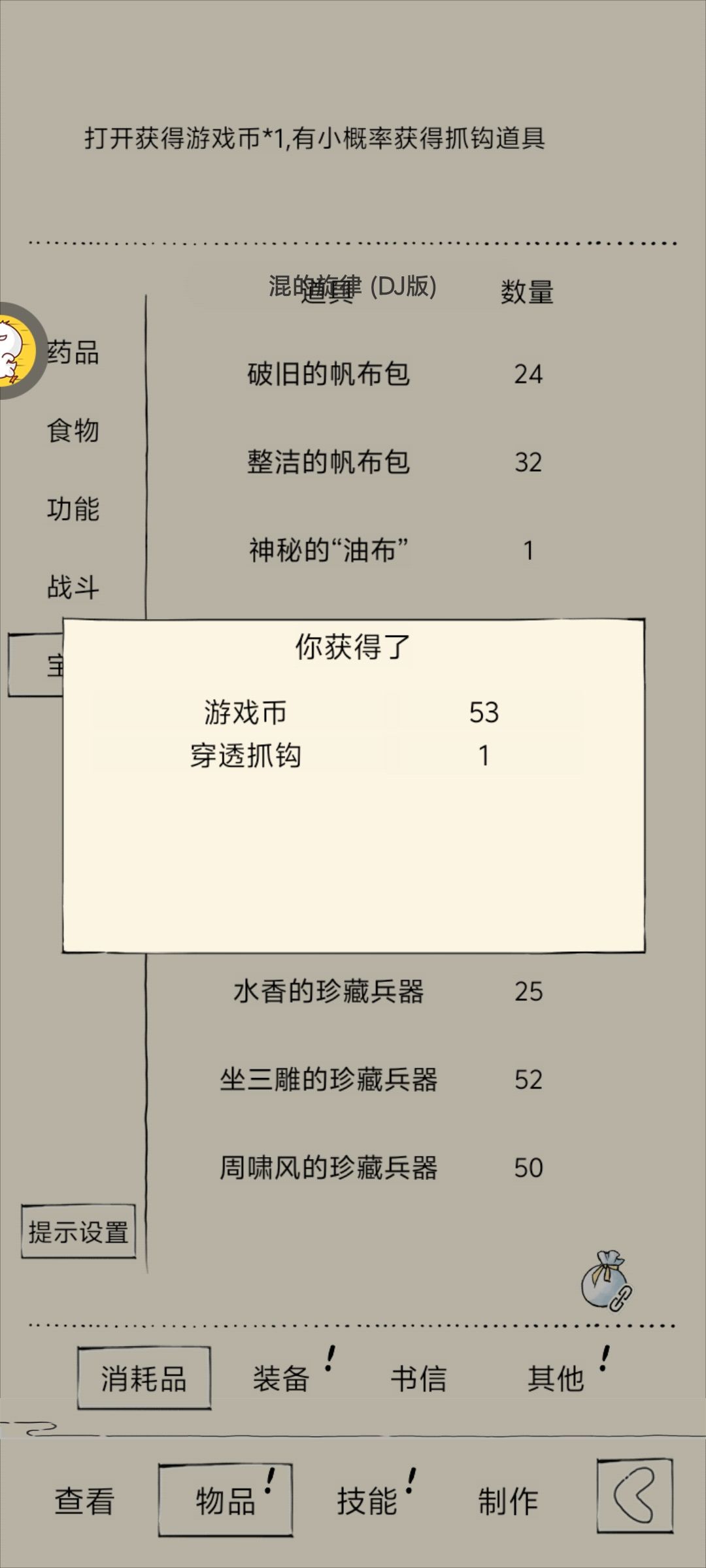 不是 1