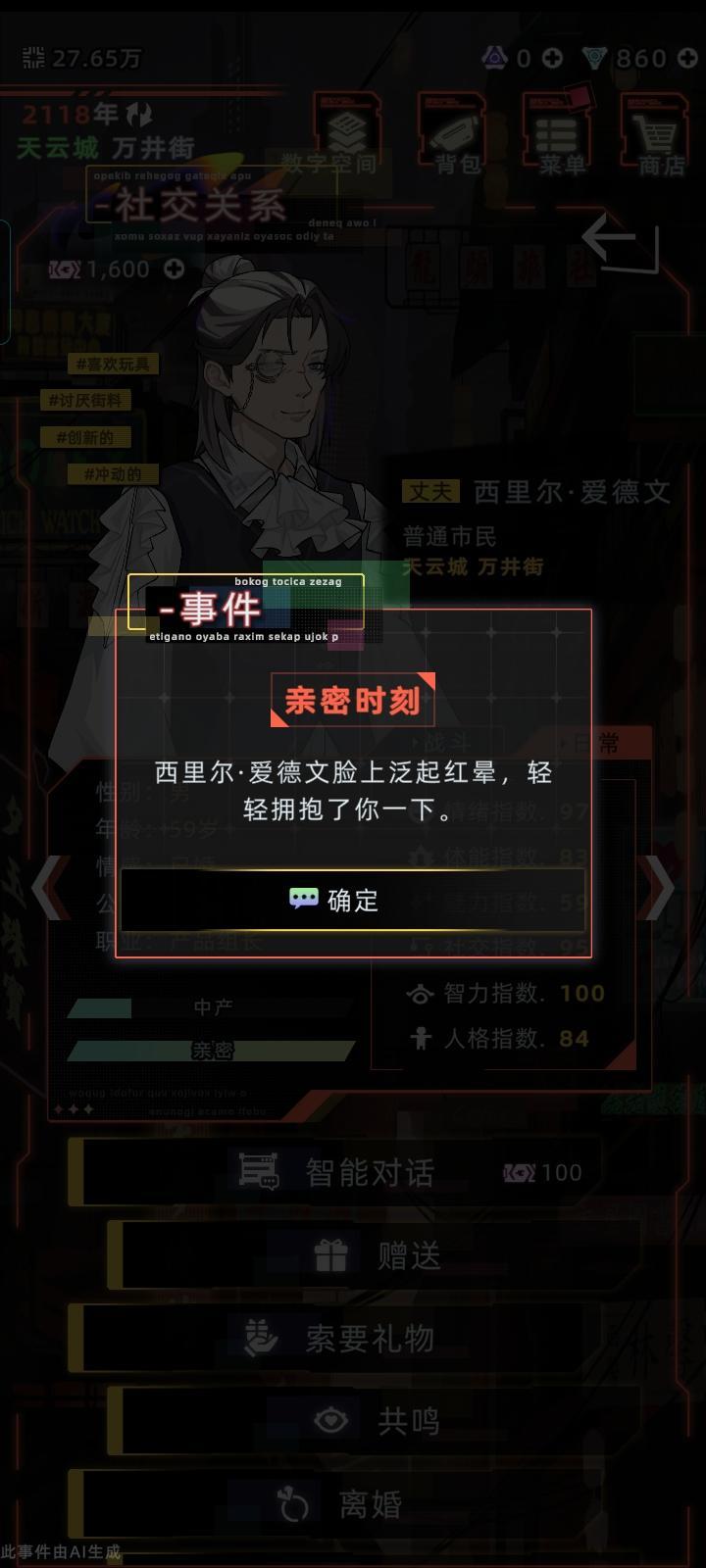 纯爱绝绝子 3