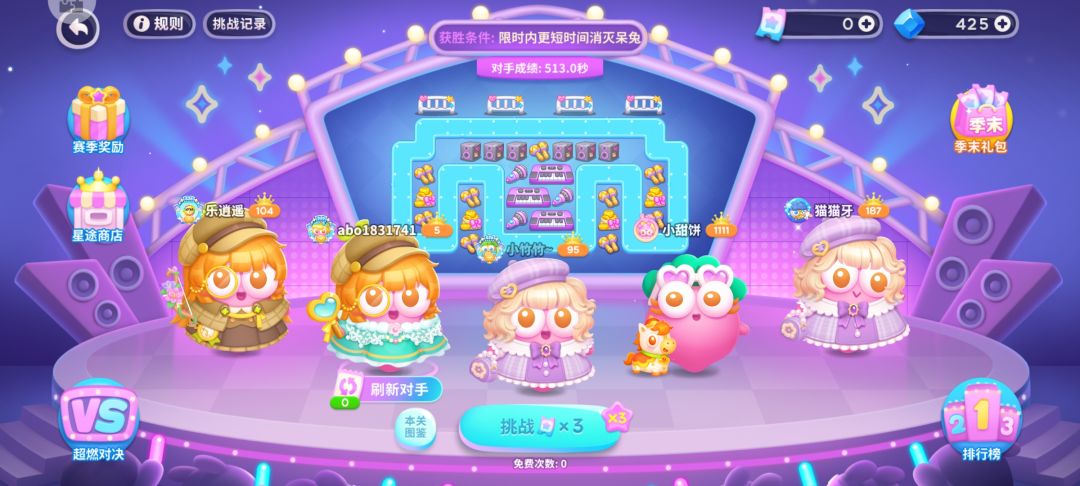 动态图片 2