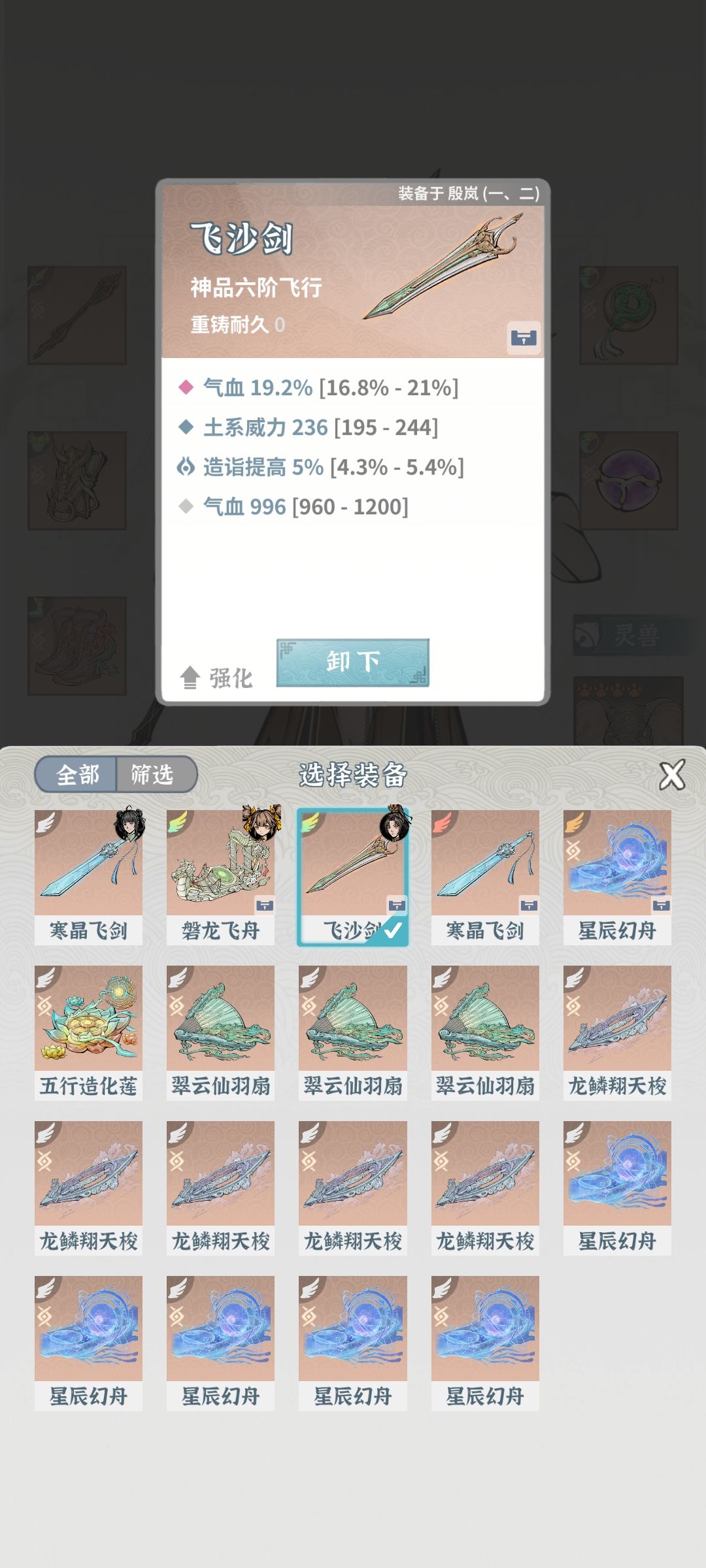卡在猪三过不去了 6