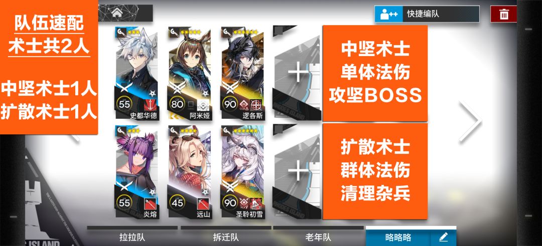 萌新/新手攻略(小刻也能看懂) 13