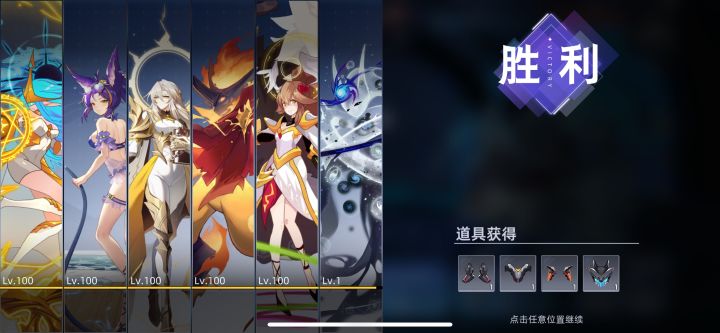 最终还是没看攻略莽了过去截图