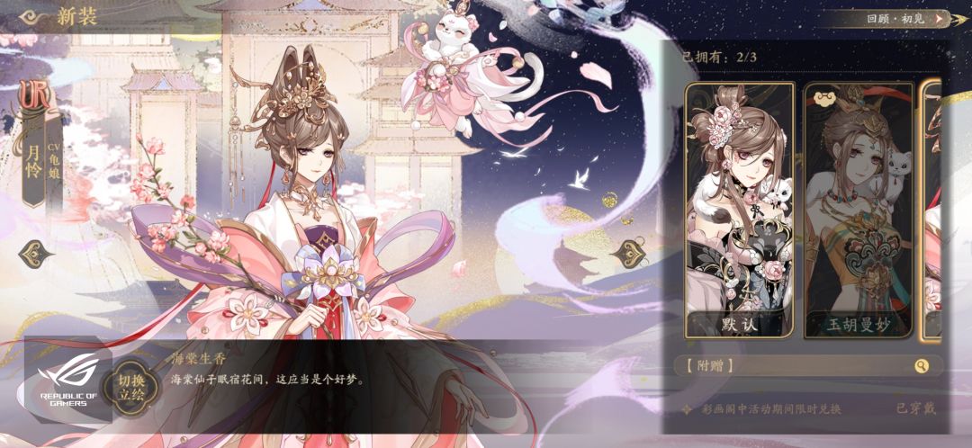 嘻嘻 2