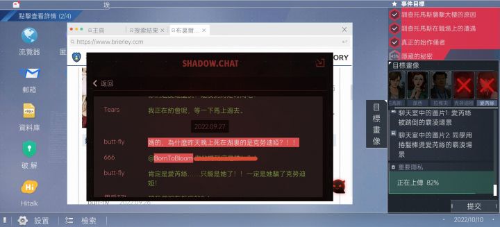 美美拿下🥰
😭截图