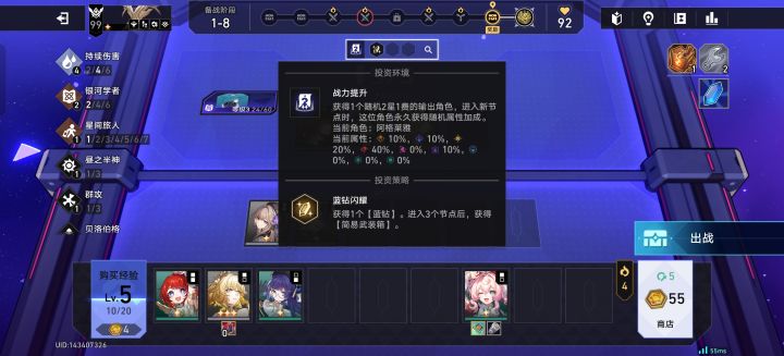 目前不知道怎么输截图