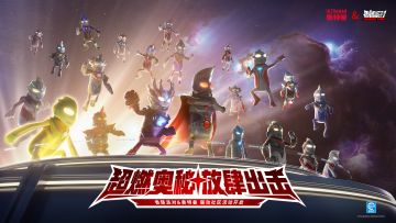 已开奖｜【香肠派对＆奥特曼】联动社区活动：赢梦幻钥匙&糖果！