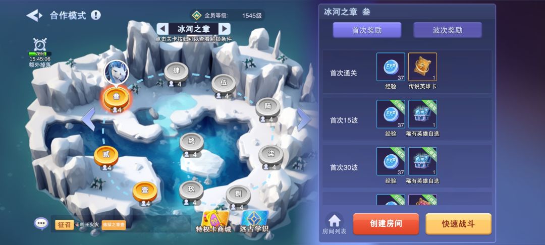 大佬帮我号估个价,有人来买我号,靠谱吗? 8