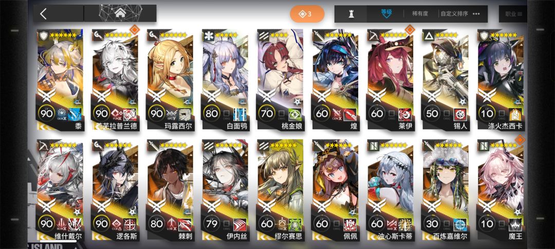 回归玩家 2