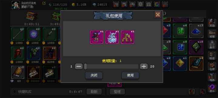 那个大佬给发一下宠物技能？？？截图