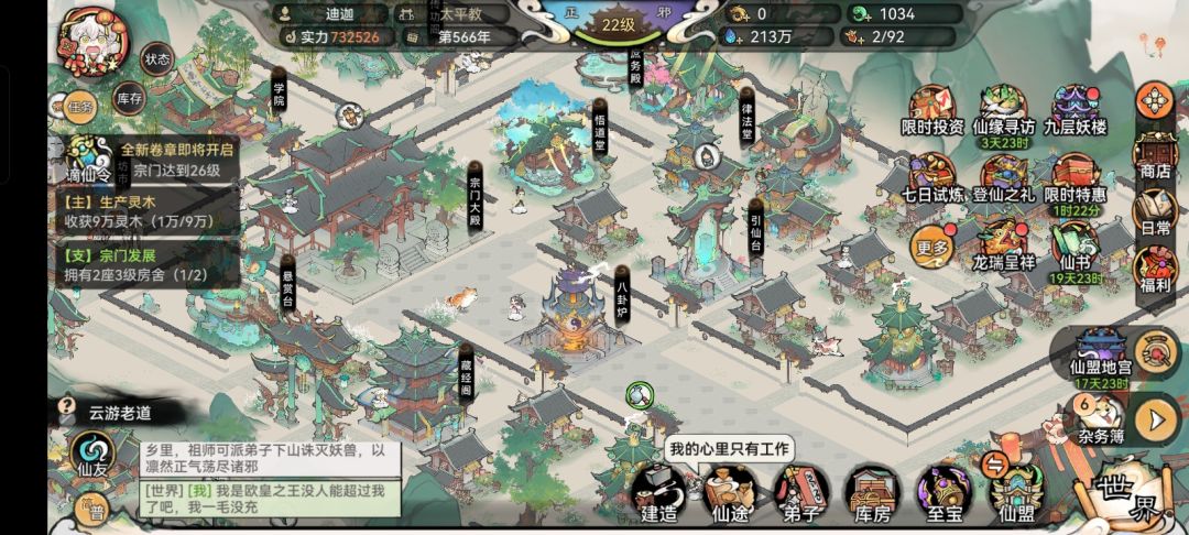 我真的不想发 5