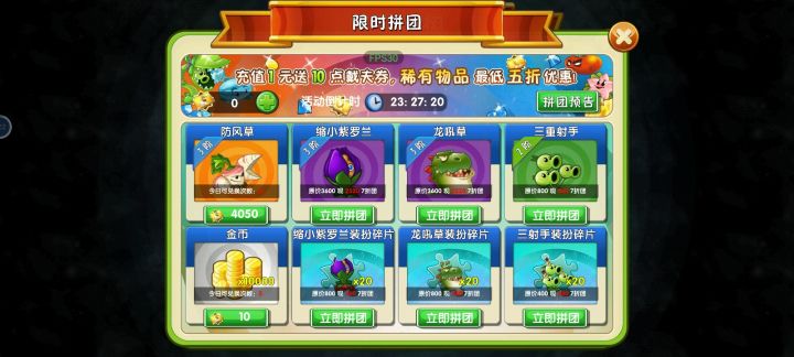 难道出bug了?截图