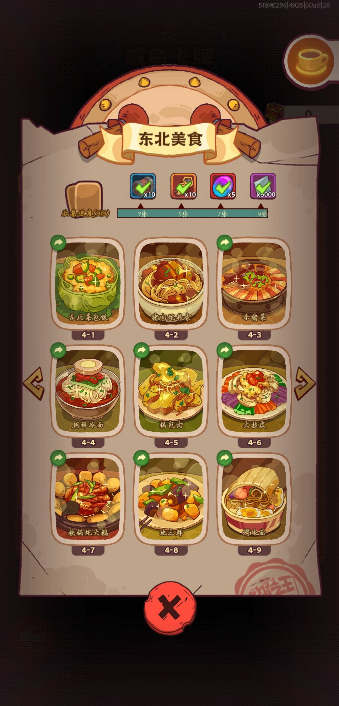 动态图片 4