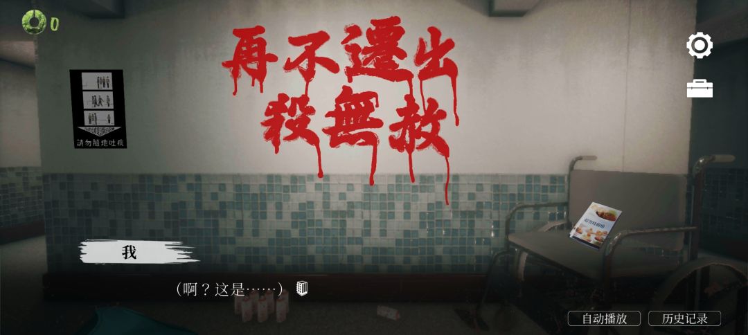 不搬楼都滚出去 1