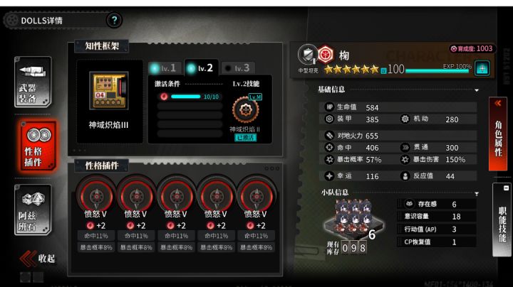 另一次梦魇02⊙稳定打法截图