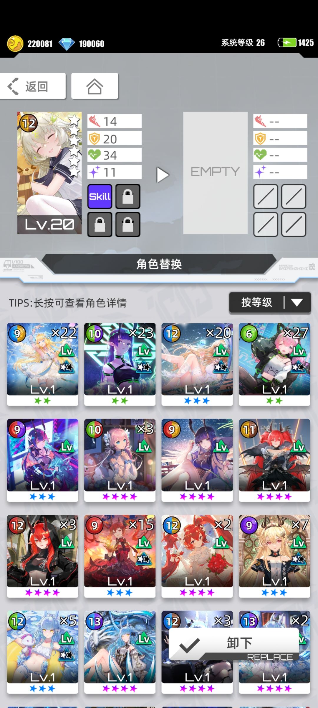 现在还能玩吗 3