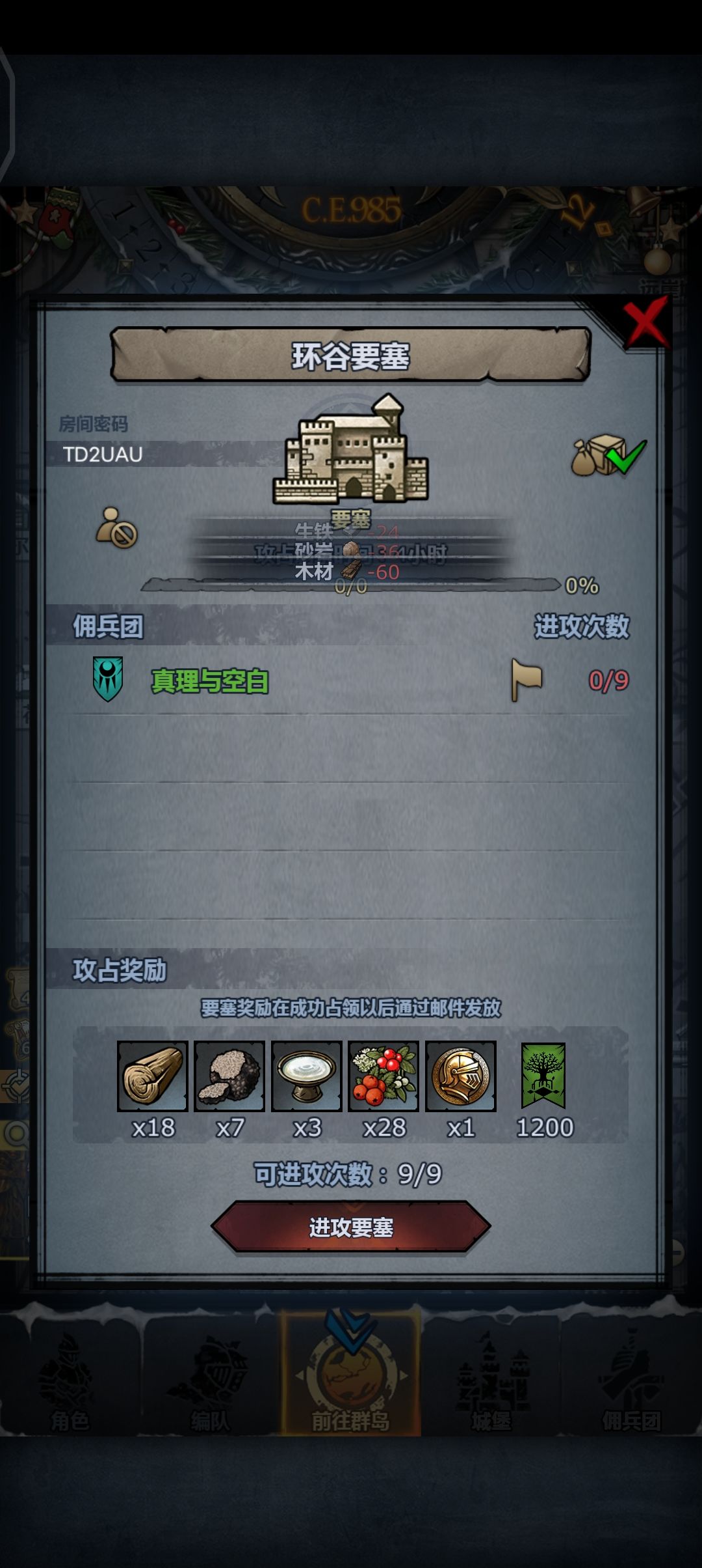 车 1