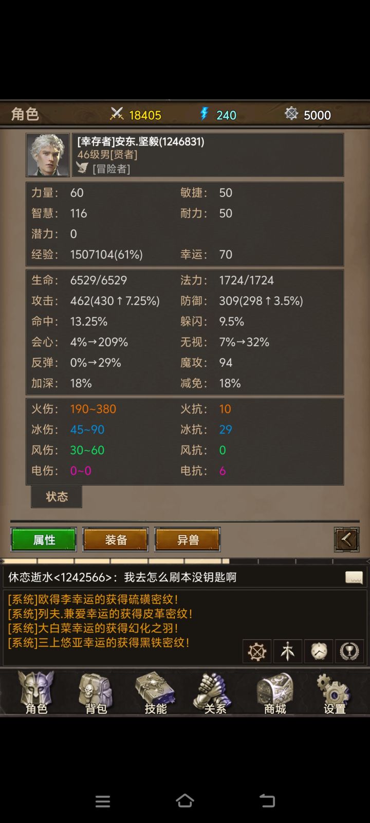 打卡第一天截图