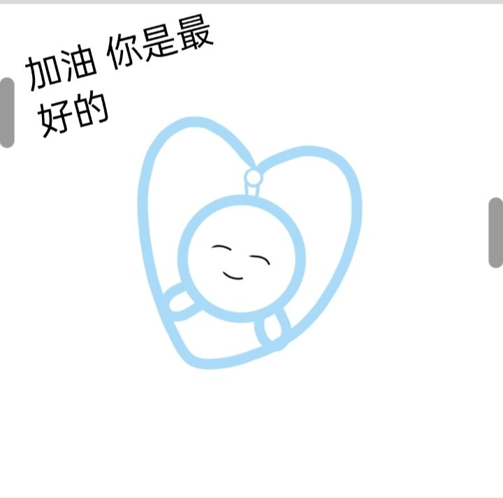 我这也重要 身体也重要截图