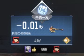 申请体验服资格