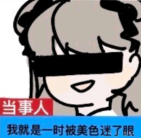 建议大家不要走艾尔线O.o截图