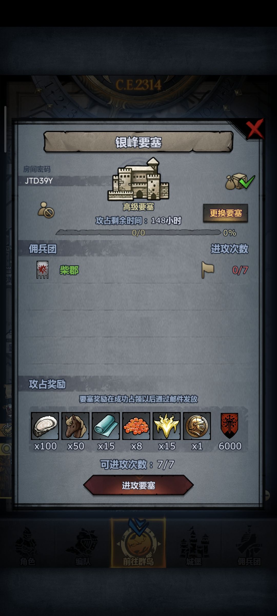 车来 2