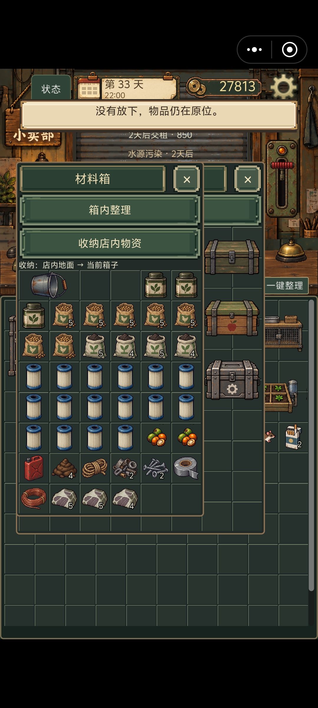 bug反馈 3