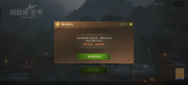 6截图