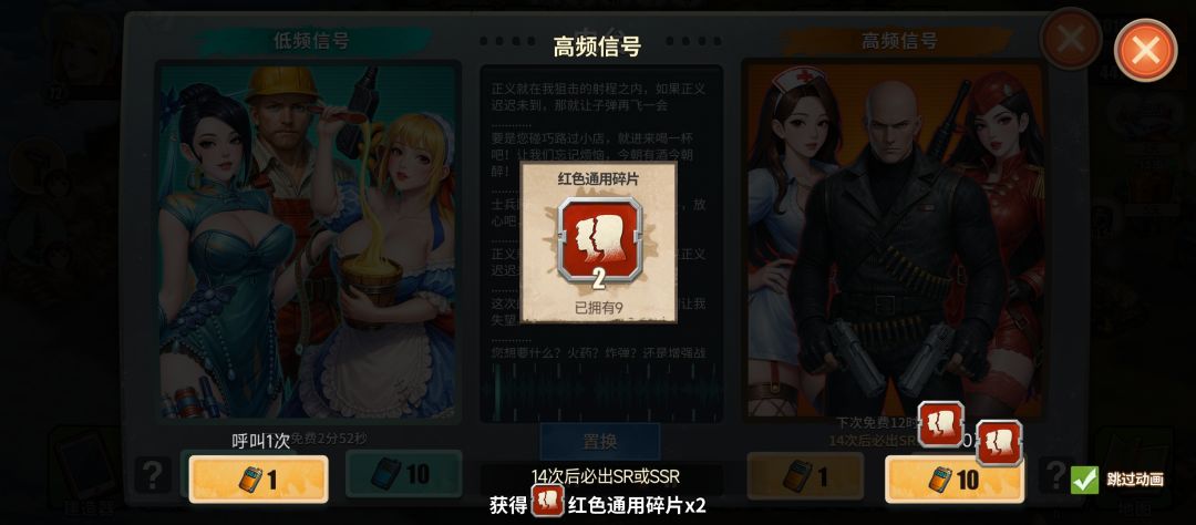 所以欧气在哪里 2
