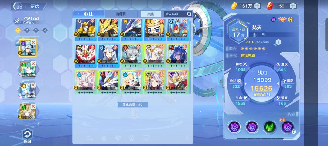 刚回归,有没有能用的? 2