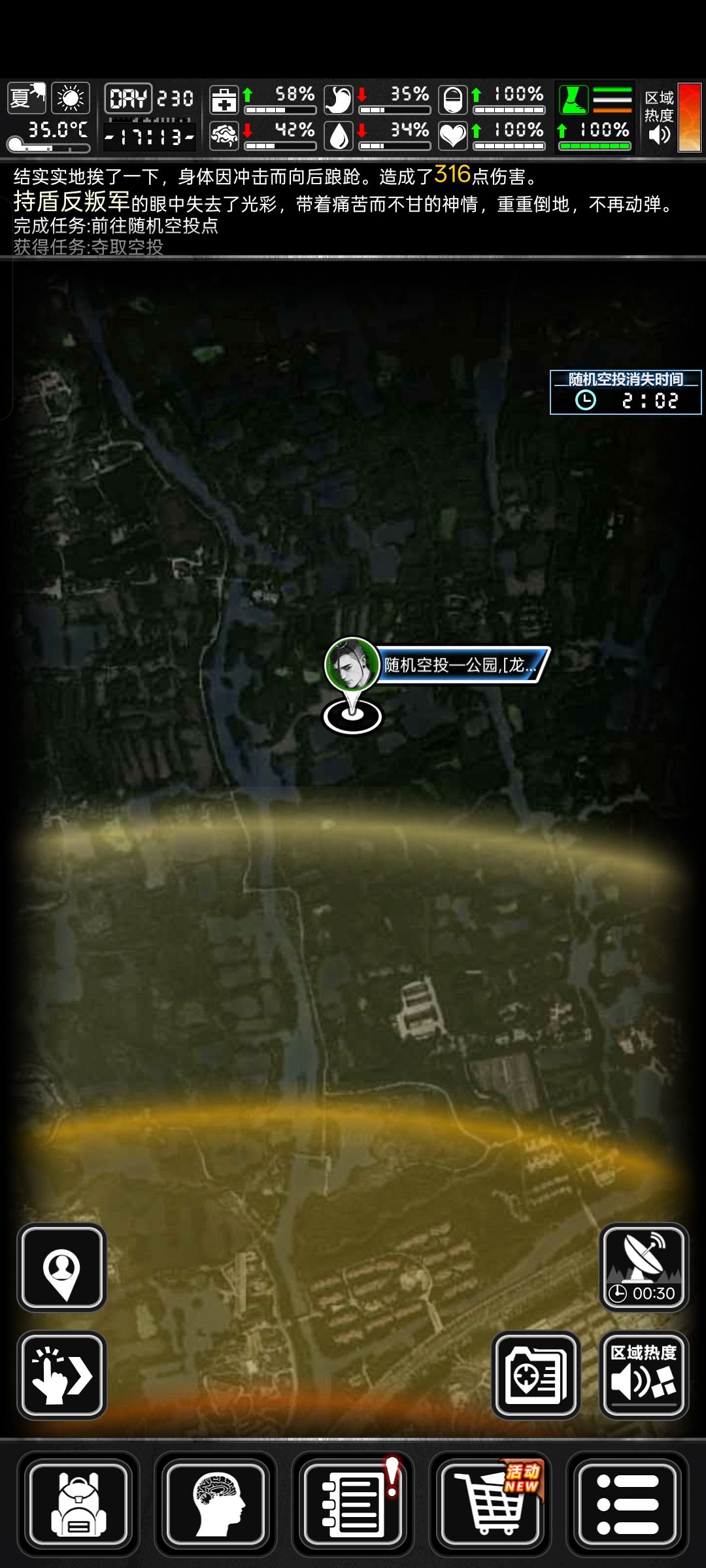捡个空投这阵容,对吗? 1