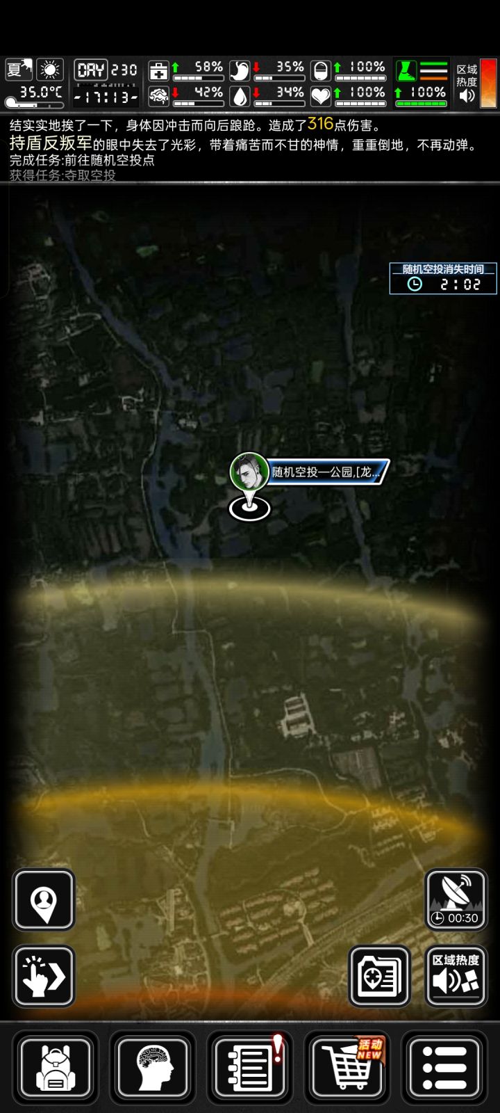 捡个空投这阵容，对吗？截图