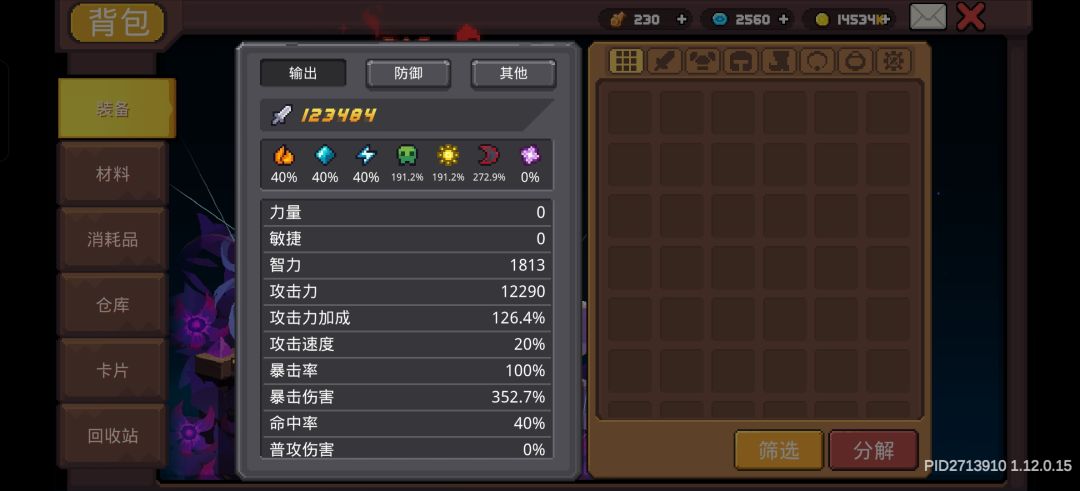 有没有大佬教我再应该怎么提升 3