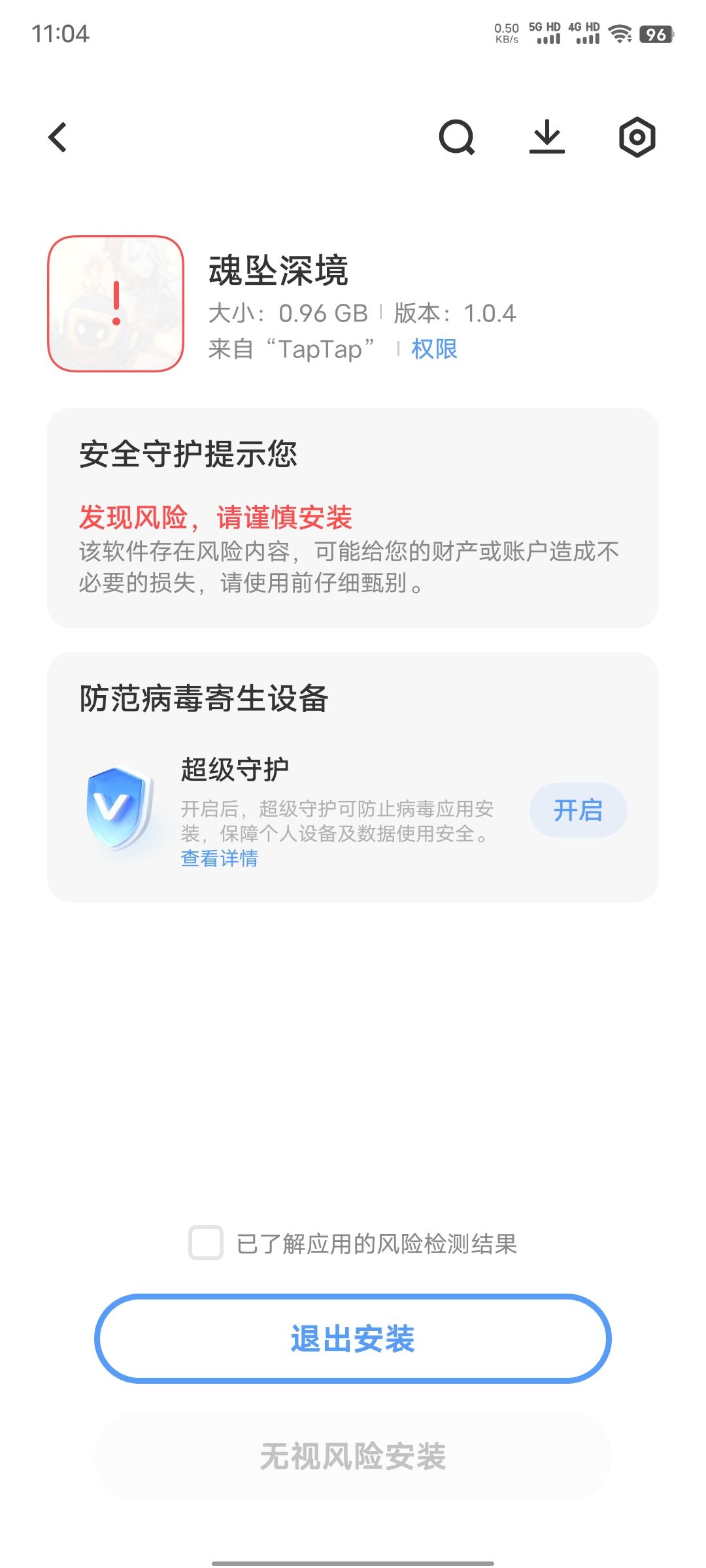 演都不演了 1