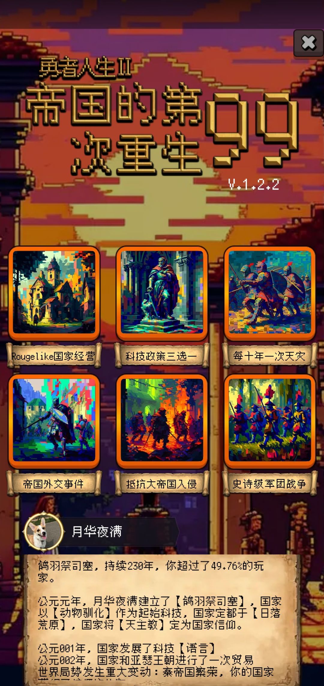 论坛打卡第一天 1