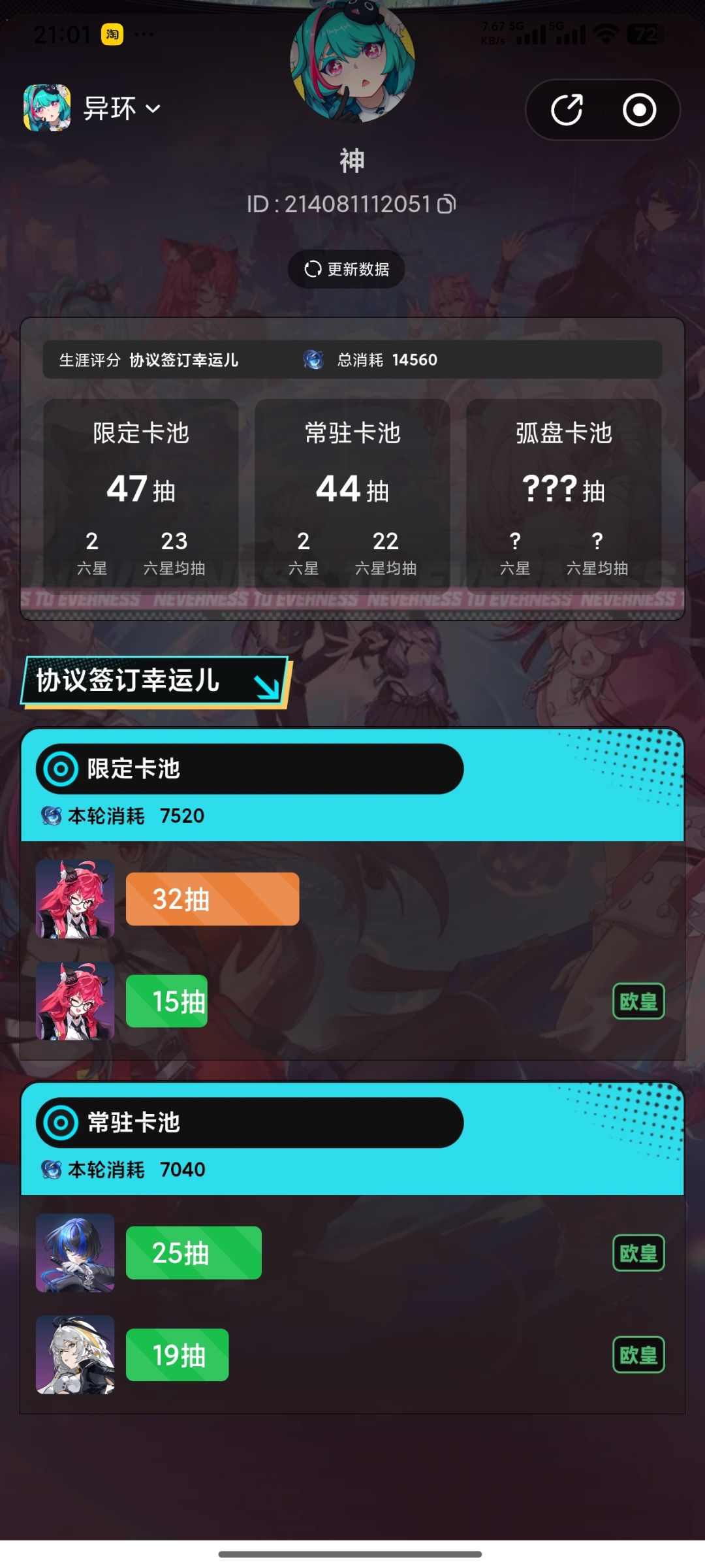 求助 3