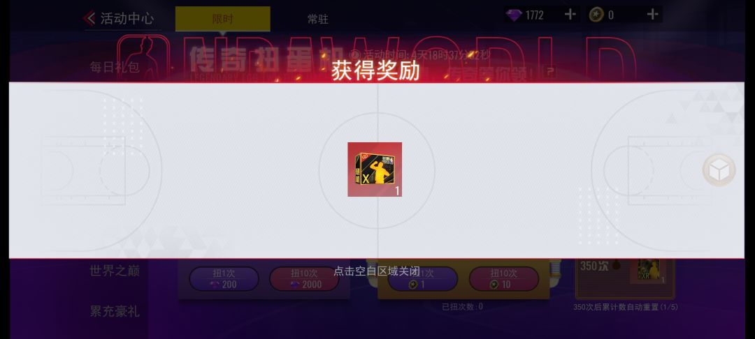 运气可以 1
