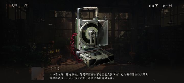 大家来猜猜看截图