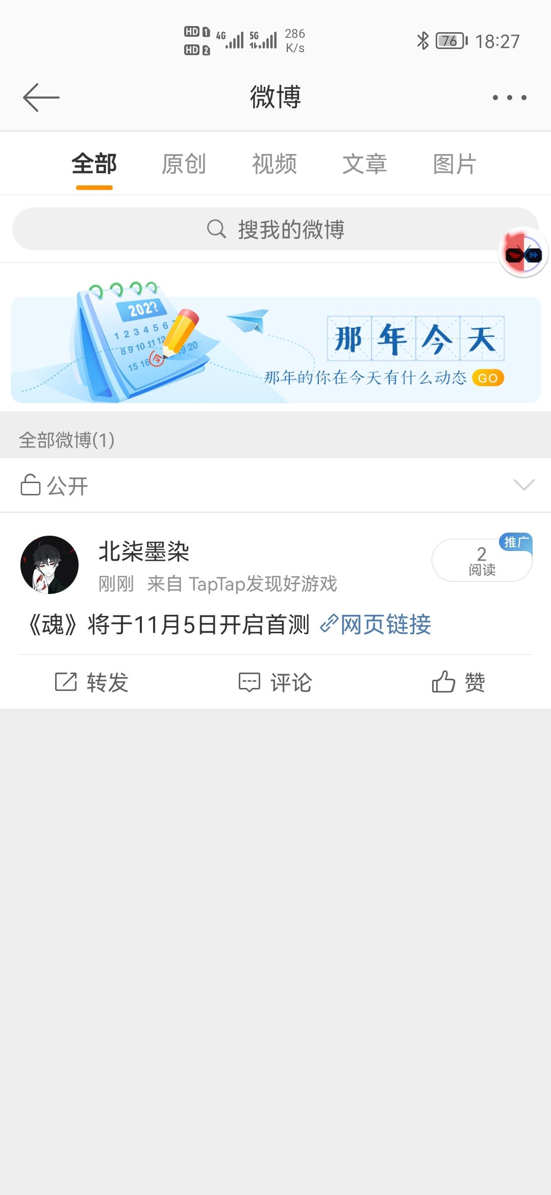 动态图片 8