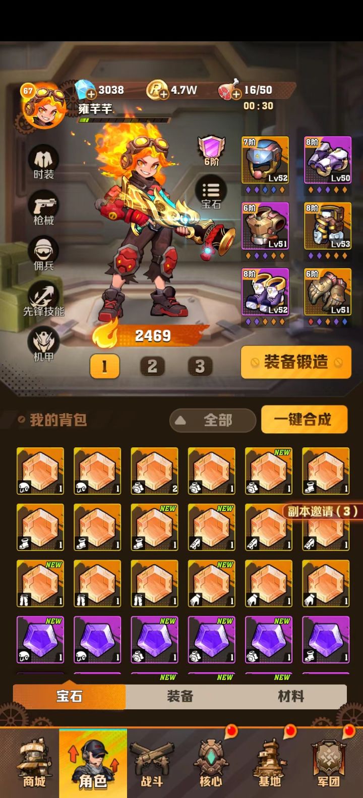 向僵尸开炮攻略截图