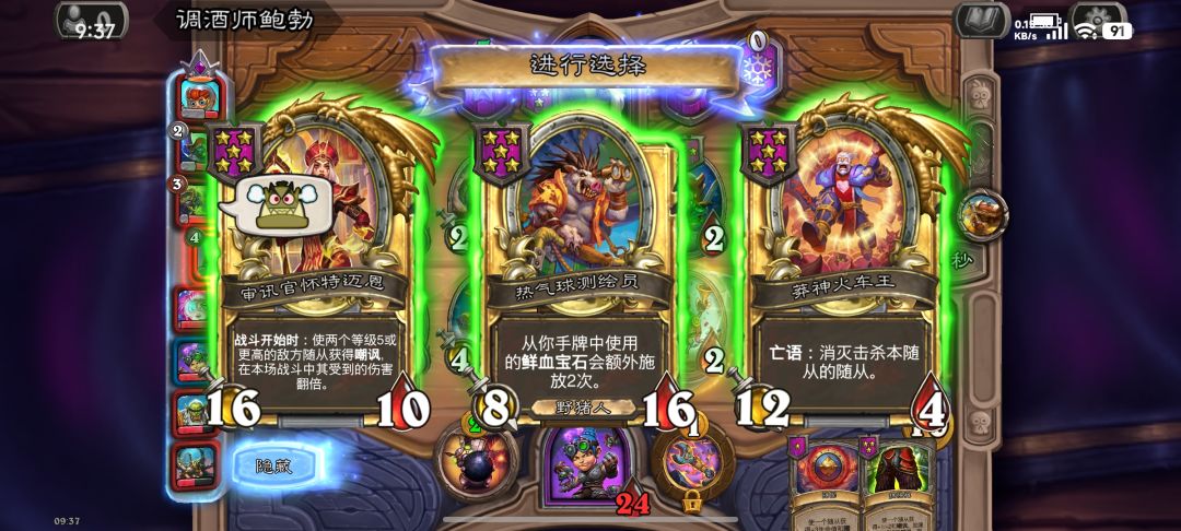 有点意思 1
