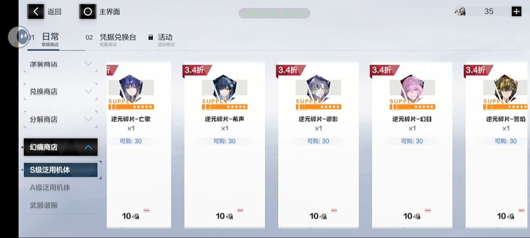 现在是布偶熊2s3更值还是小露2s3更值 2